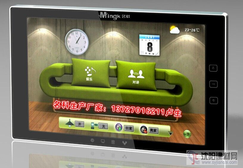 智能安防新紀元 名科智能可視對講門鈴與智能機器人的全方位展示